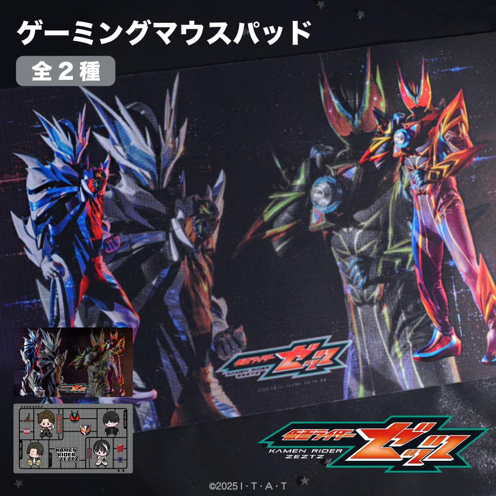 仮面ライダーゼッツ（假面騎士ZETZ） ゲーミング鼠標墊 01.仮面ライダーゼッツ_エクスドリーム/仮面ライダーノクス ミッドナイトシャドウ