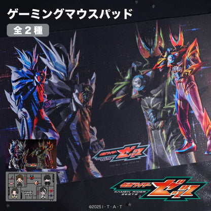 仮面ライダーゼッツ（假面騎士ZETZ） ゲーミング鼠標墊 01.仮面ライダーゼッツ_エクスドリーム/仮面ライダーノクス ミッドナイトシャドウ