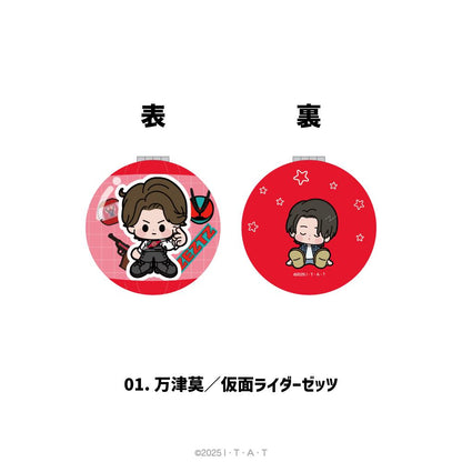 仮面ライダーゼッツ（假面騎士ZETZ） 萬津莫/假面騎士ZETZ 緊湊型隨身鏡 01款