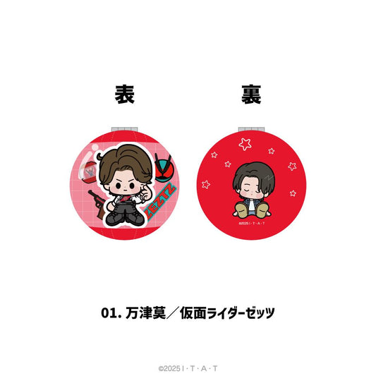 仮面ライダーゼッツ（假面騎士ZETZ） 萬津莫/假面騎士ZETZ 緊湊型隨身鏡 01款