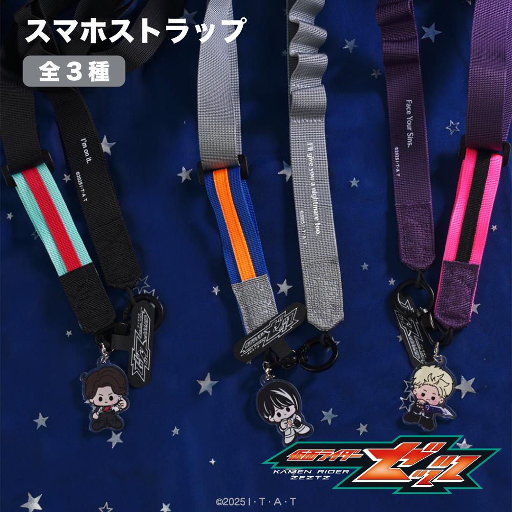 仮面ライダーゼッツ（假面騎士ZETZ） 手機掛繩 02.諾克斯
