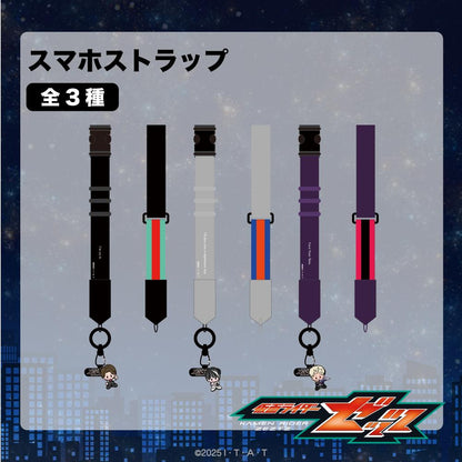 仮面ライダーゼッツ（假面騎士ZETZ） 手機掛繩 02.諾克斯