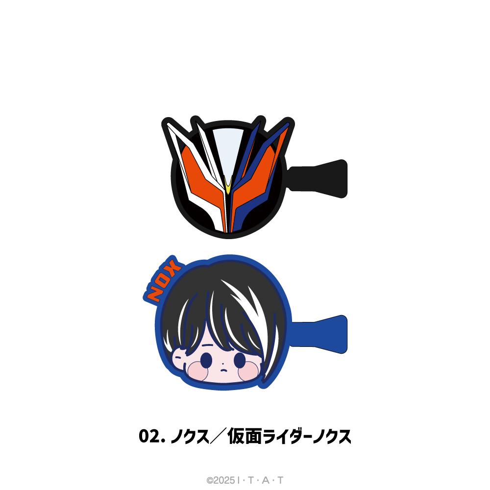 仮面ライダーゼッツ（假面騎士ZETZ） 拉鍊髮夾 02.ノクス／仮面ライダーノクス
