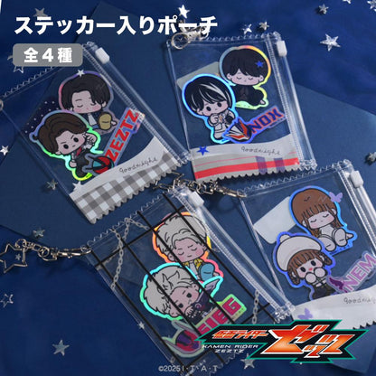 仮面ライダーゼッツ（假面騎士ZETZ） 貼紙收納包 04.ねむ