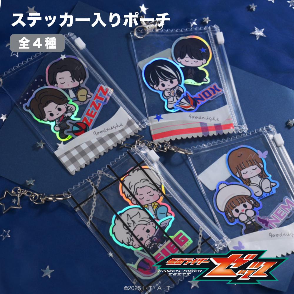 仮面ライダーゼッツ（假面騎士ZETZ） 貼紙收納包 01.萬津莫/假面騎士ZETZ