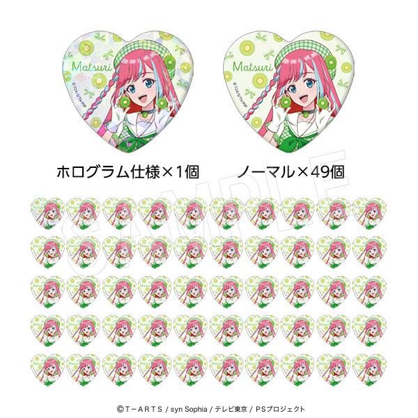 プリティーシリーズ（美妙系列） Fruits gingham ver. 陽比野まつり 心形徽章50個裝（含1個鐳射徽章）