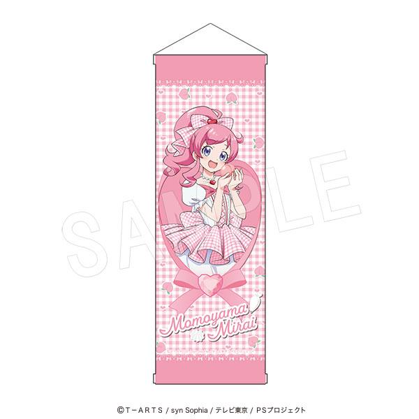 プリティーシリーズ（美妙系列） Fruits gingham ver. 桃山未來 B2半身掛畫