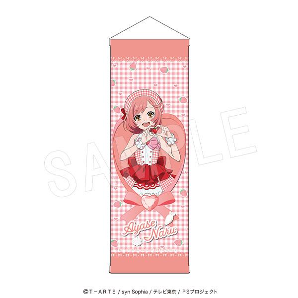 プリティーシリーズ（美妙系列） Fruits gingham ver. 彩瀬なる B2半身掛畫