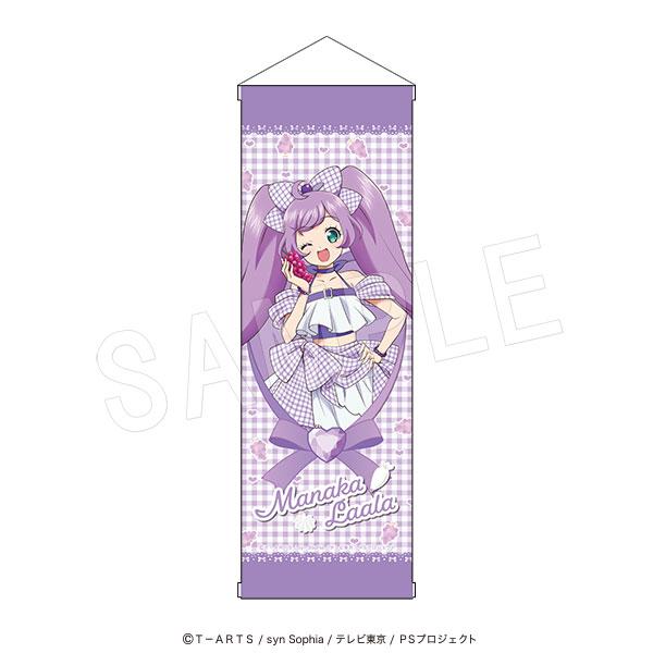 プリティーシリーズ（美妙系列） Fruits gingham ver. 真中らぁら B2半身掛畫
