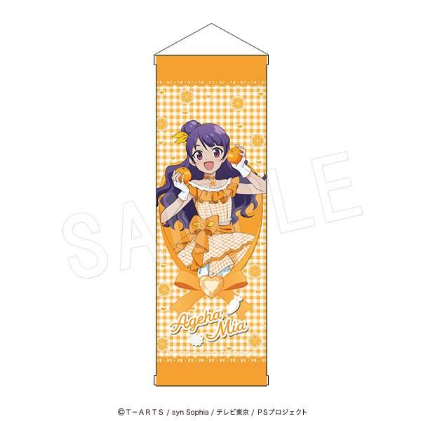 プリティーシリーズ（美妙系列） Fruits gingham ver. 上葉みあ B2半身掛畫