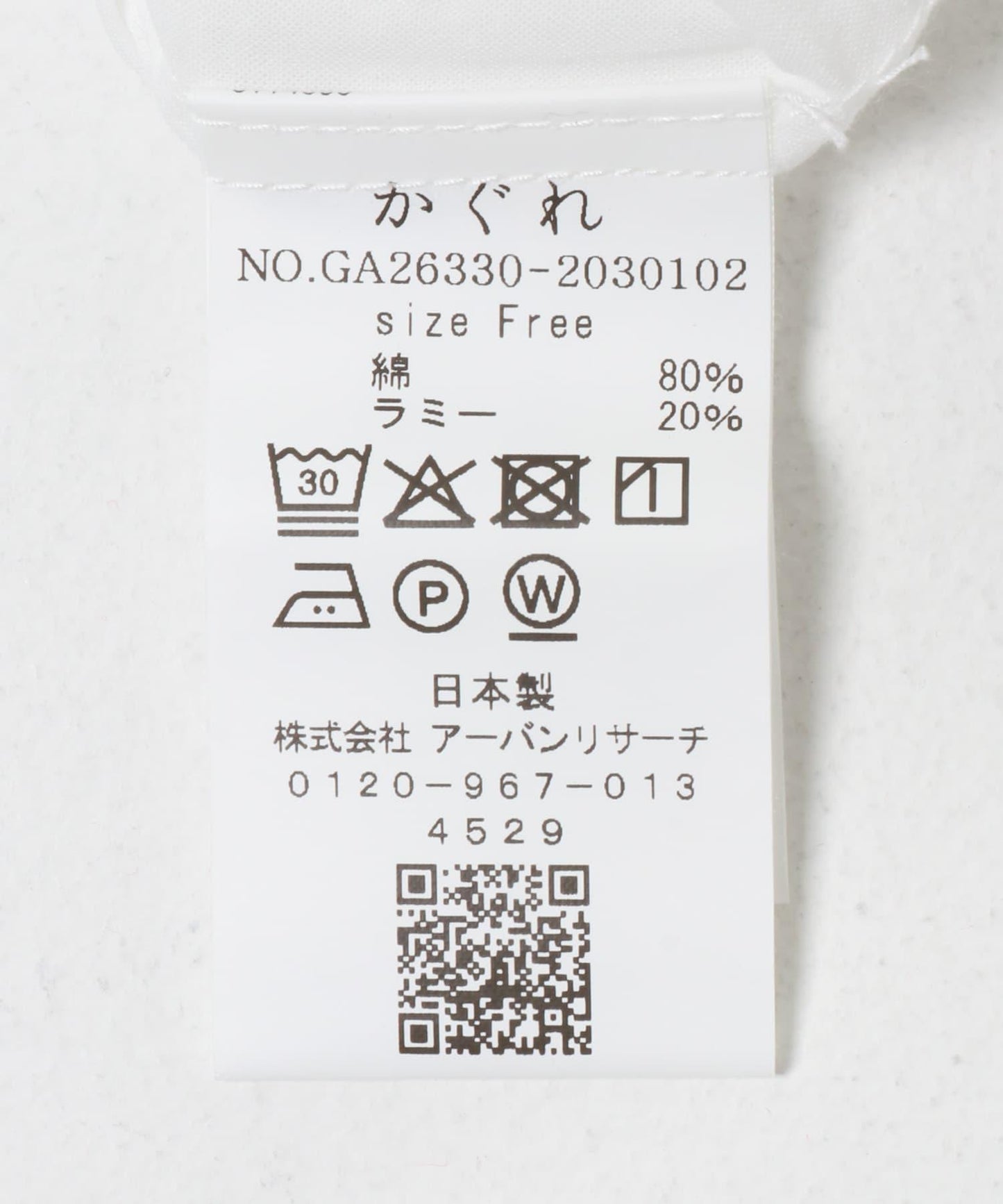 棉麻 闊腿 套頭衫