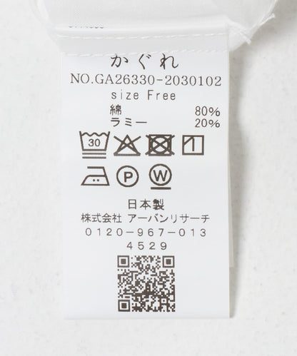 棉麻 闊腿 套頭衫