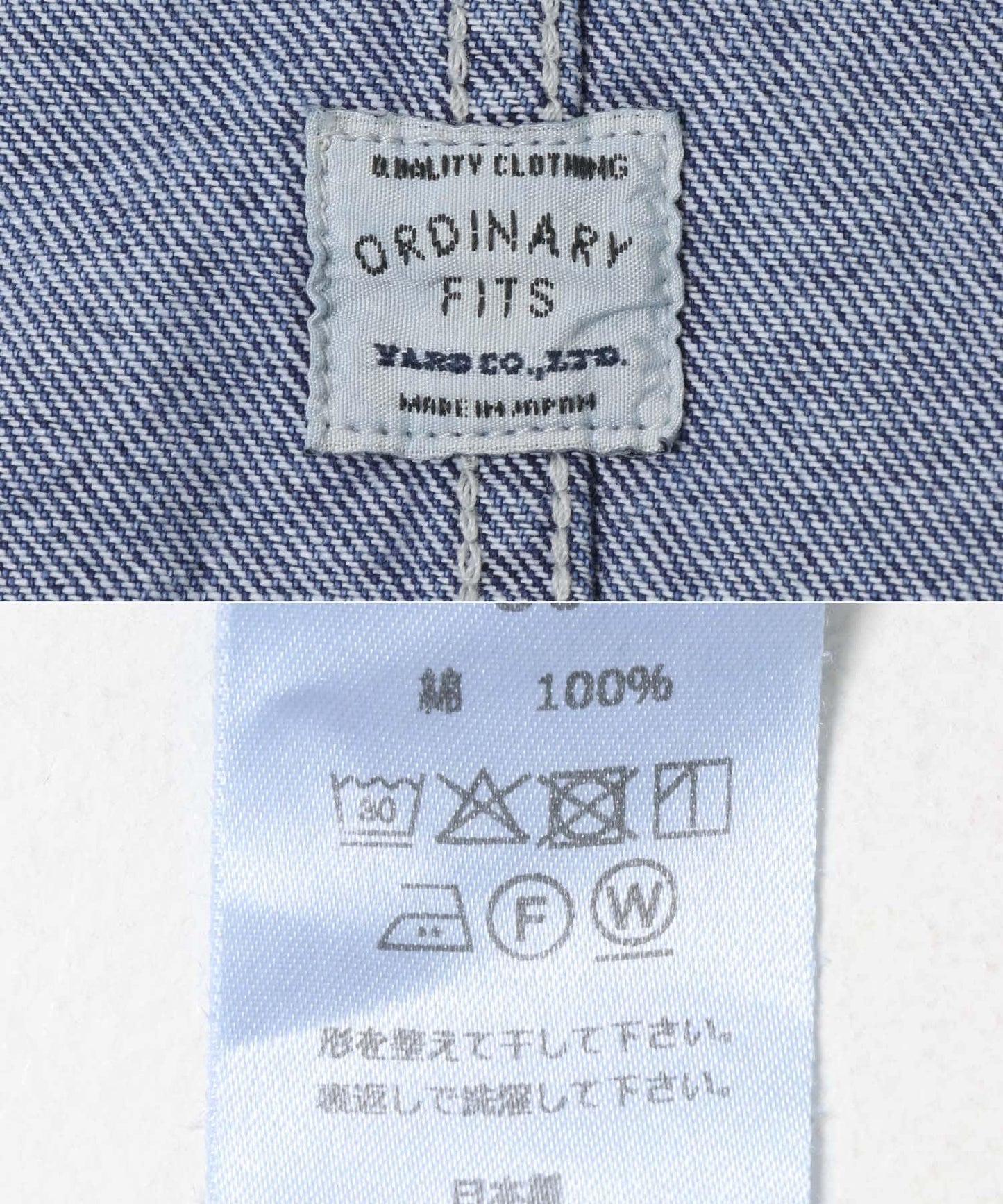 ordinary fits BELL JACKET