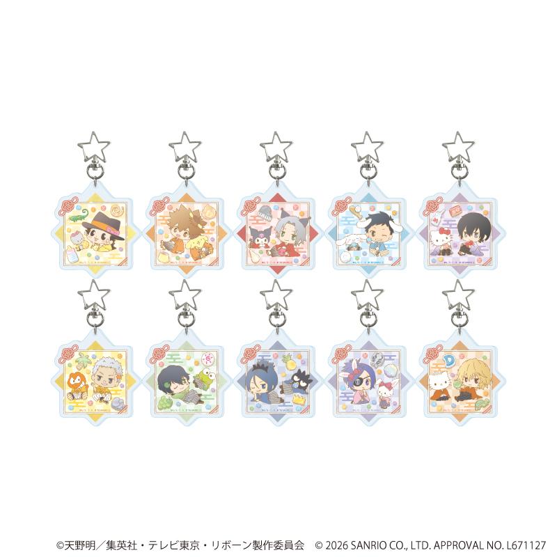 家庭教師HITMAN REBORN!（家庭教師）×SANRIO CHARACTERS 星形登山扣亞克力鑰匙扣01/完整套裝（全10種）（合作插畫）【完整套裝／10個裝】