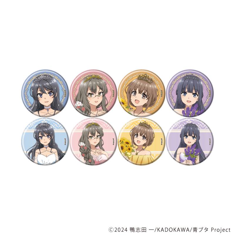 青春ブタ野郎シリーズ（青春豬頭少年系列） 04/花朵連衣裙ver. 徽章 完整套裝（全8種）（新繪插畫）