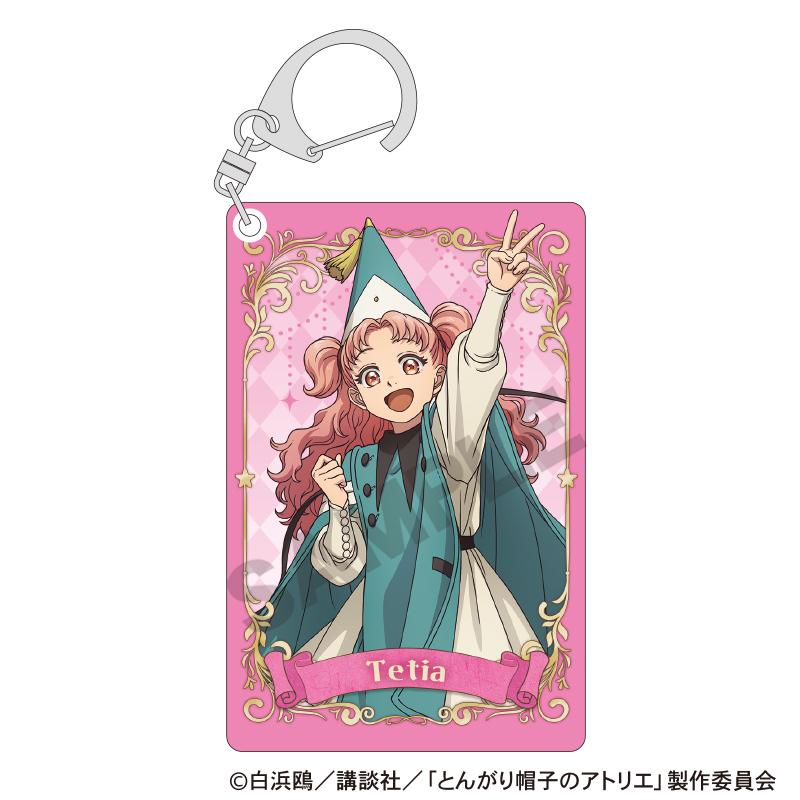 とんがり帽子のアトリエ 雙面亞克力鑰匙扣 テティア