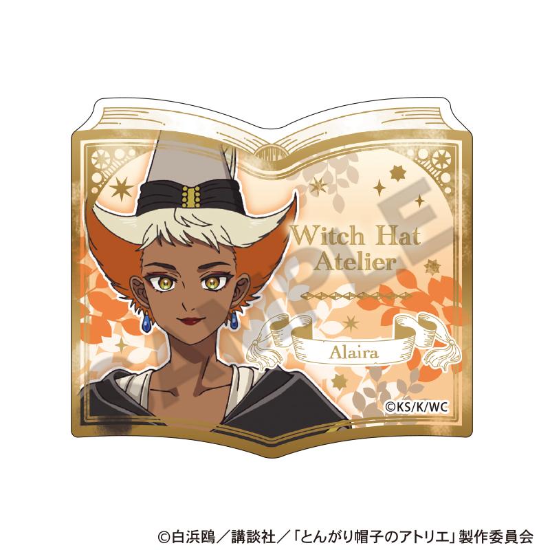 とんがり帽子のアトリエ（尖帽子的魔法工坊） 盒裝本型亞克力夾子 10個入