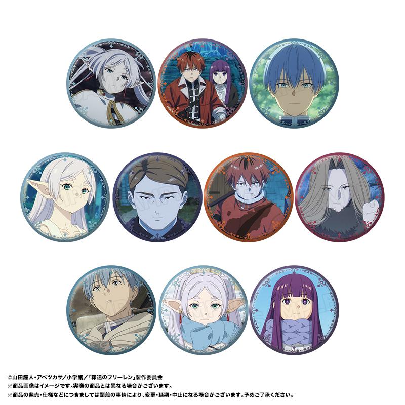 葬送のフリーレン（葬送的芙莉蓮） 徽章 Vol.10【BOX/10包入】