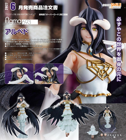 劇場版 《OVERLORD 不死者之王》 聖王國編 figma アルベド