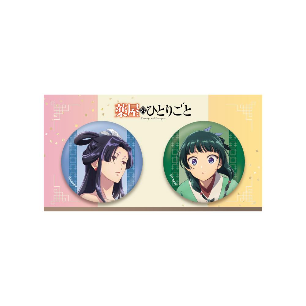 藥屋少女的呢喃 徽章套裝（牡丹）