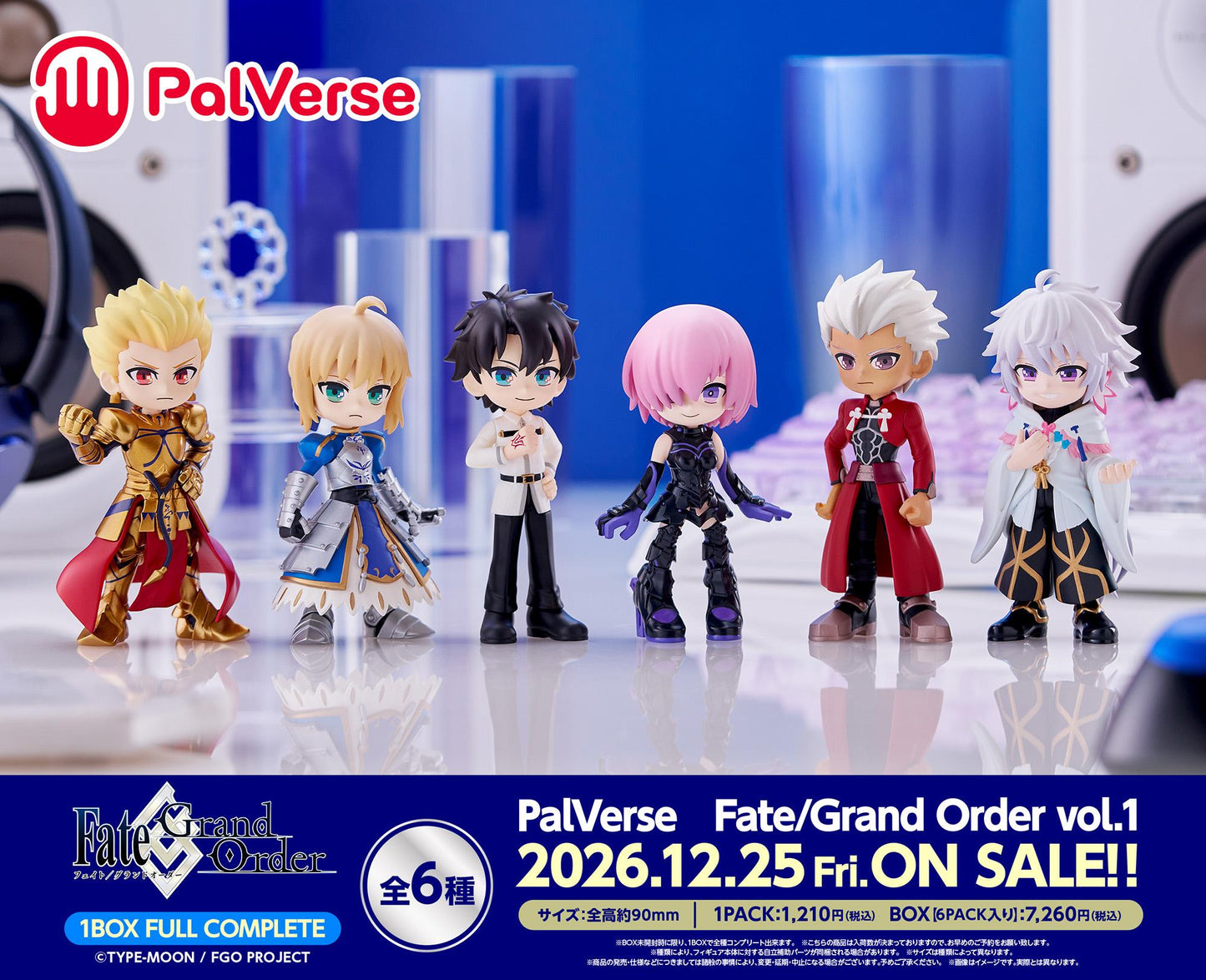 命運-冠位指定 PalVerse Vol.1【コンプリートBOX／6個入り】