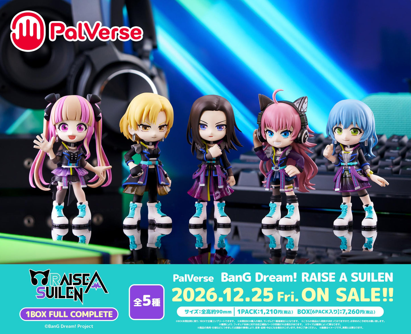 BanG Dream!（BanG Dream!） PalVerse RAISE A SUILEN 迷你手辦 【整盒裝／6個入】