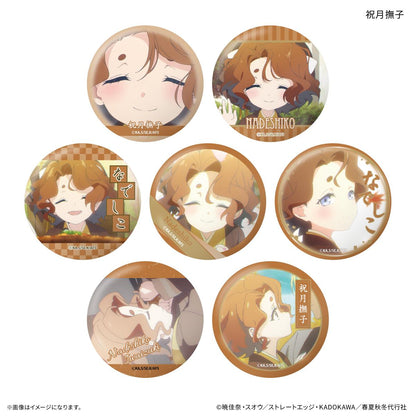 春夏秋冬代行者 春の舞 祝月撫子 徽章 【全7種】（完整BOX／7個裝）