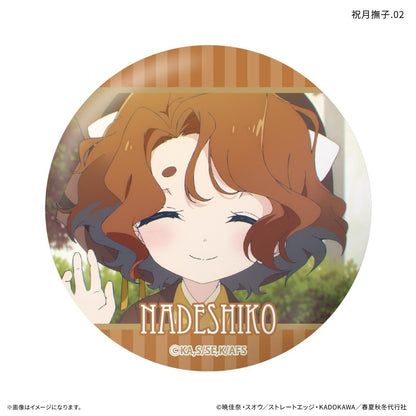 春夏秋冬代行者 春の舞 祝月撫子 徽章 【全7種】（完整BOX／7個裝）