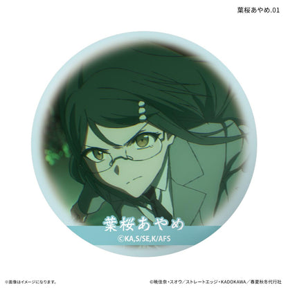 春夏秋冬代行者 春の舞 葉桜あやめ トレーディング徽章 【全7種】（完整BOX／7個裝）