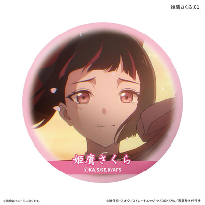 春夏秋冬代行者 春の舞 姫鷹さくら 徽章 【全7種】（整盒裝／7個入）