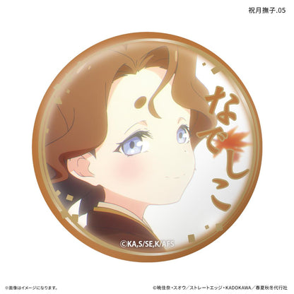 春夏秋冬代行者 春の舞 祝月撫子 徽章 【全7種】（完整BOX／7個裝）