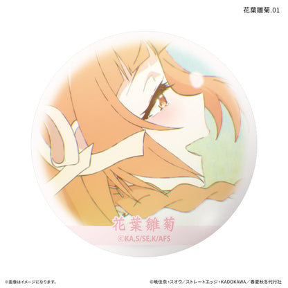 春夏秋冬代行者 春の舞 雛菊限定徽章 【全7種】（整盒裝／7個入）