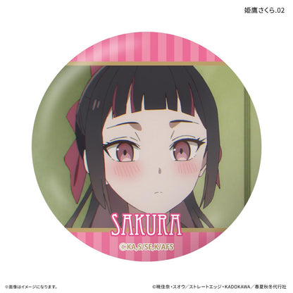 春夏秋冬代行者 春の舞 姫鷹さくら 徽章 【全7種】（整盒裝／7個入）