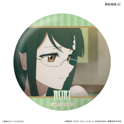 春夏秋冬代行者 春の舞 葉桜瑠璃 徽章 【全7種】（整盒／7個裝）
