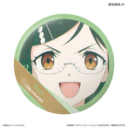 春夏秋冬代行者 春の舞 葉桜瑠璃 徽章 【全7種】（整盒／7個裝）