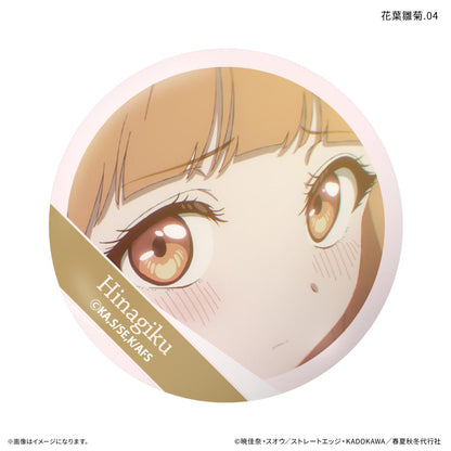 春夏秋冬代行者 春の舞 雛菊限定徽章 【全7種】（整盒裝／7個入）
