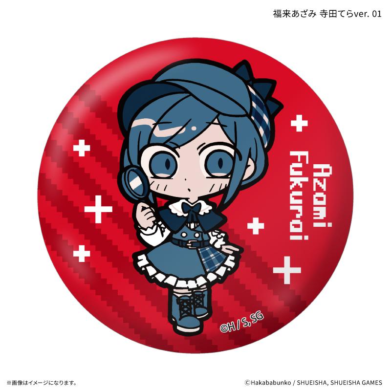 都市伝説解體センター トレーディング徽章 《寺田Tera》ver. 【全6種】（完整BOX／6個裝）