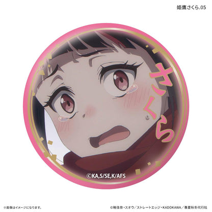 春夏秋冬代行者 春の舞 姫鷹さくら 徽章 【全7種】（整盒裝／7個入）