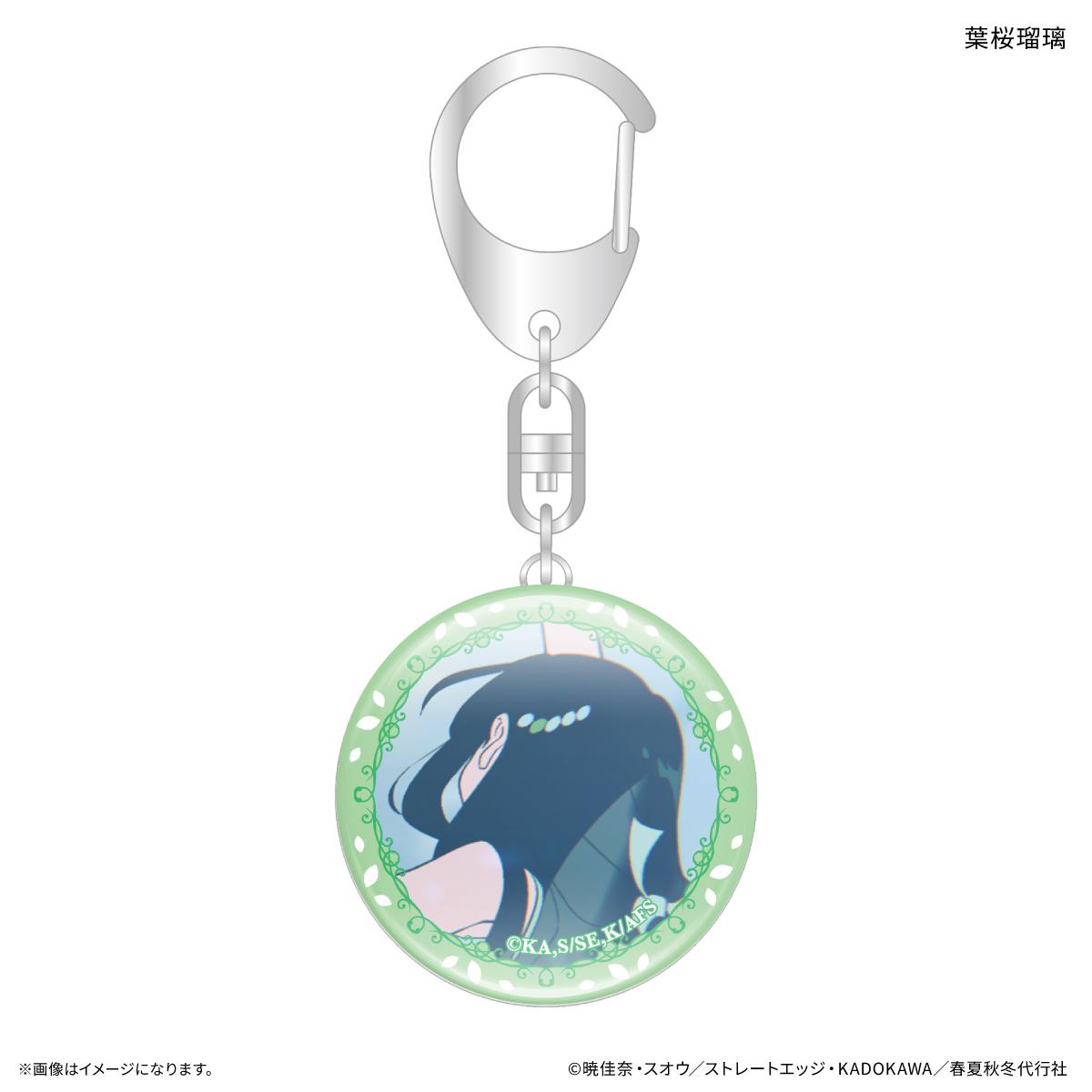 春夏秋冬代行者 春の舞 葉桜瑠璃 玻璃鑰匙扣