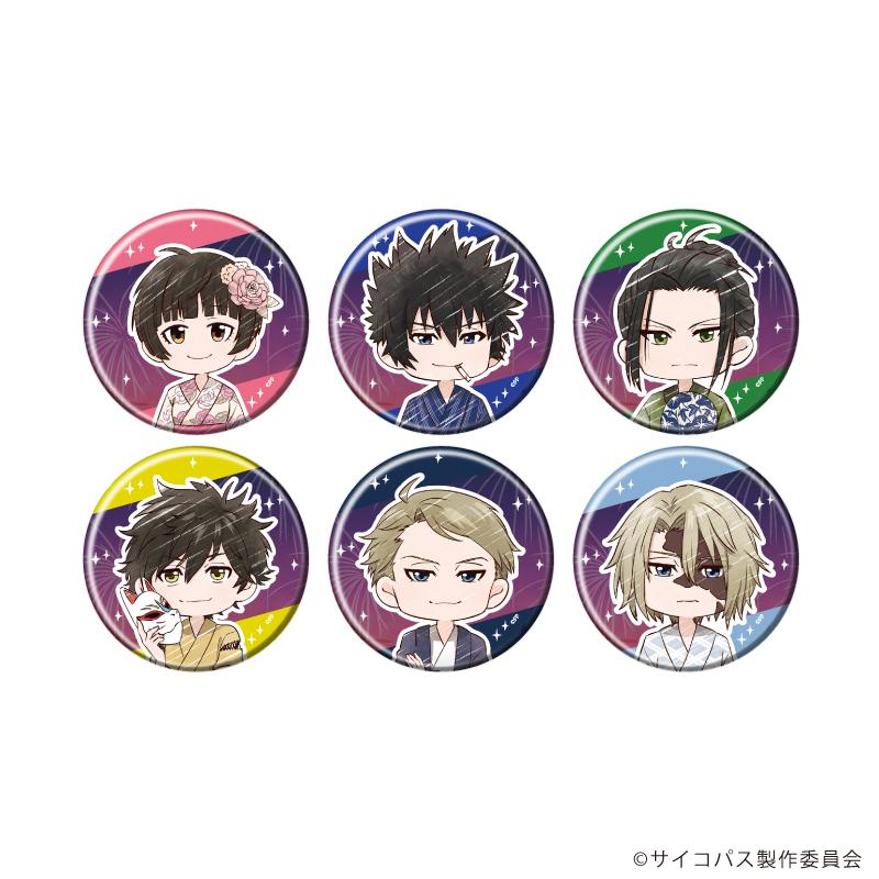 劇場版 《PSYCHO-PASS》 サイコパス PROVIDENCE 浴衣ver. 徽章02 全6種套裝
