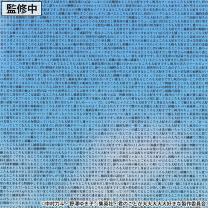 《超超超超超喜歡你的100個女朋友》（超超超超超喜歡你的100個女朋友） 愛城戀太郎 愛的演說亞克力立牌