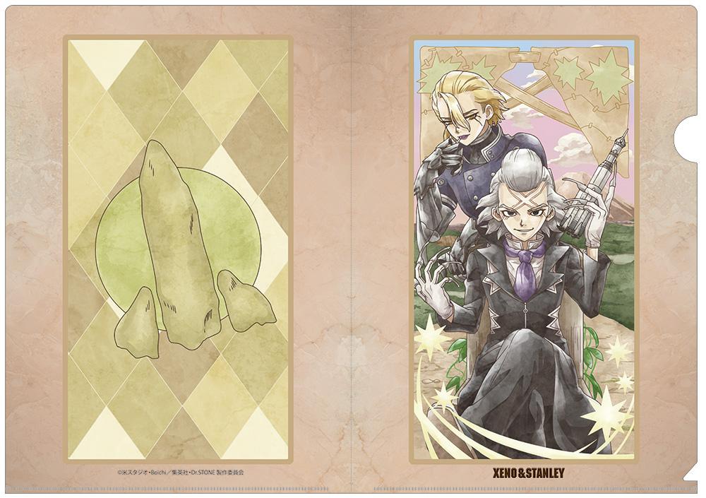 Dr.STONE（石紀元） 傑諾&斯坦利 文件夾