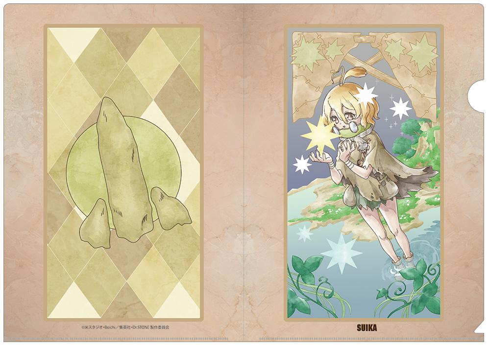 Dr.STONE（石紀元） 西瓜（7年Ver.） 文件夾