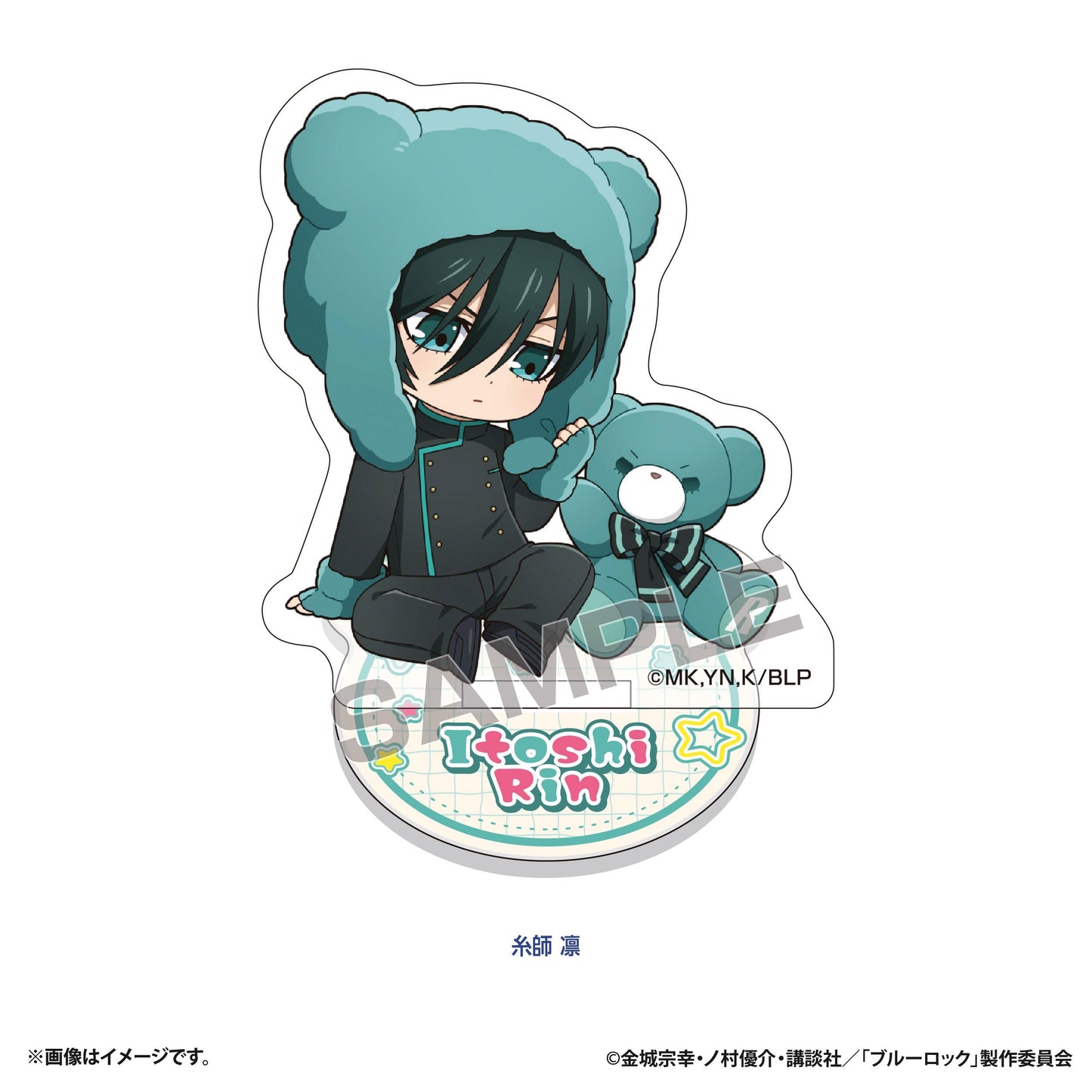藍色監獄 ぷちべあ 亞克力立牌 (糸師 凜)