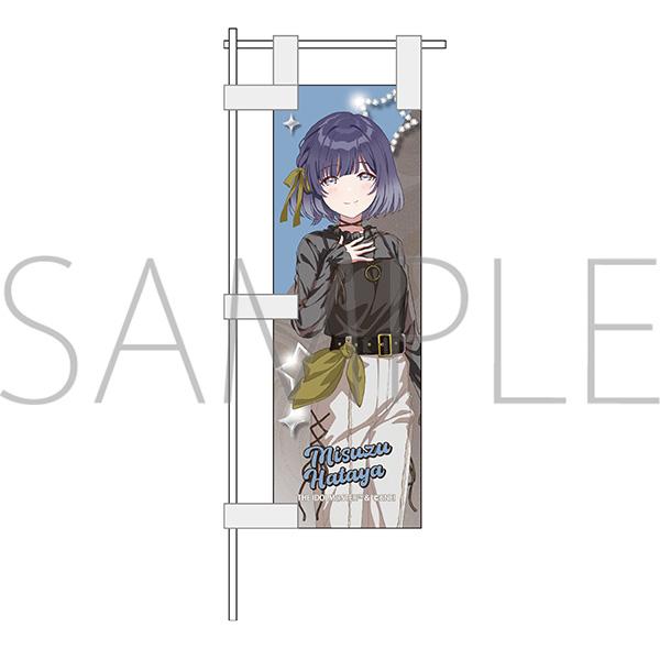 學園アイドルマスター（學園偶像大師） 秦谷美鈴 桌面旗幟 ECLIPSE LIGHT