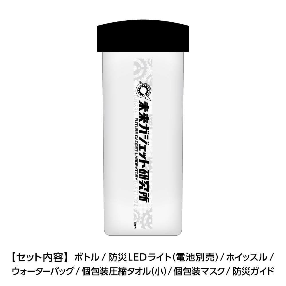 命運石之門 防災套裝