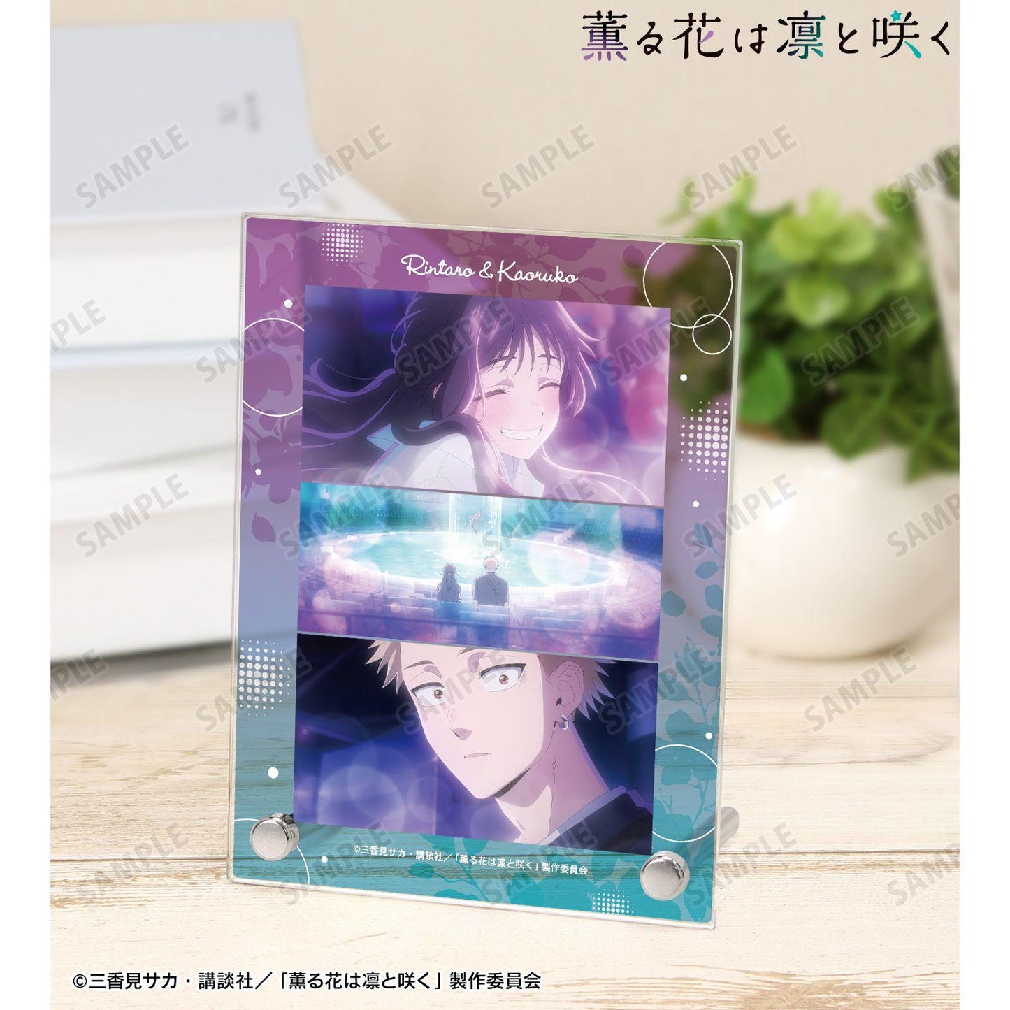 薫る花は凜と咲く（香氣之花朵朵綻放） 紬凜太郎&和慄薫子 場景A6亞克力畫板 ver.B