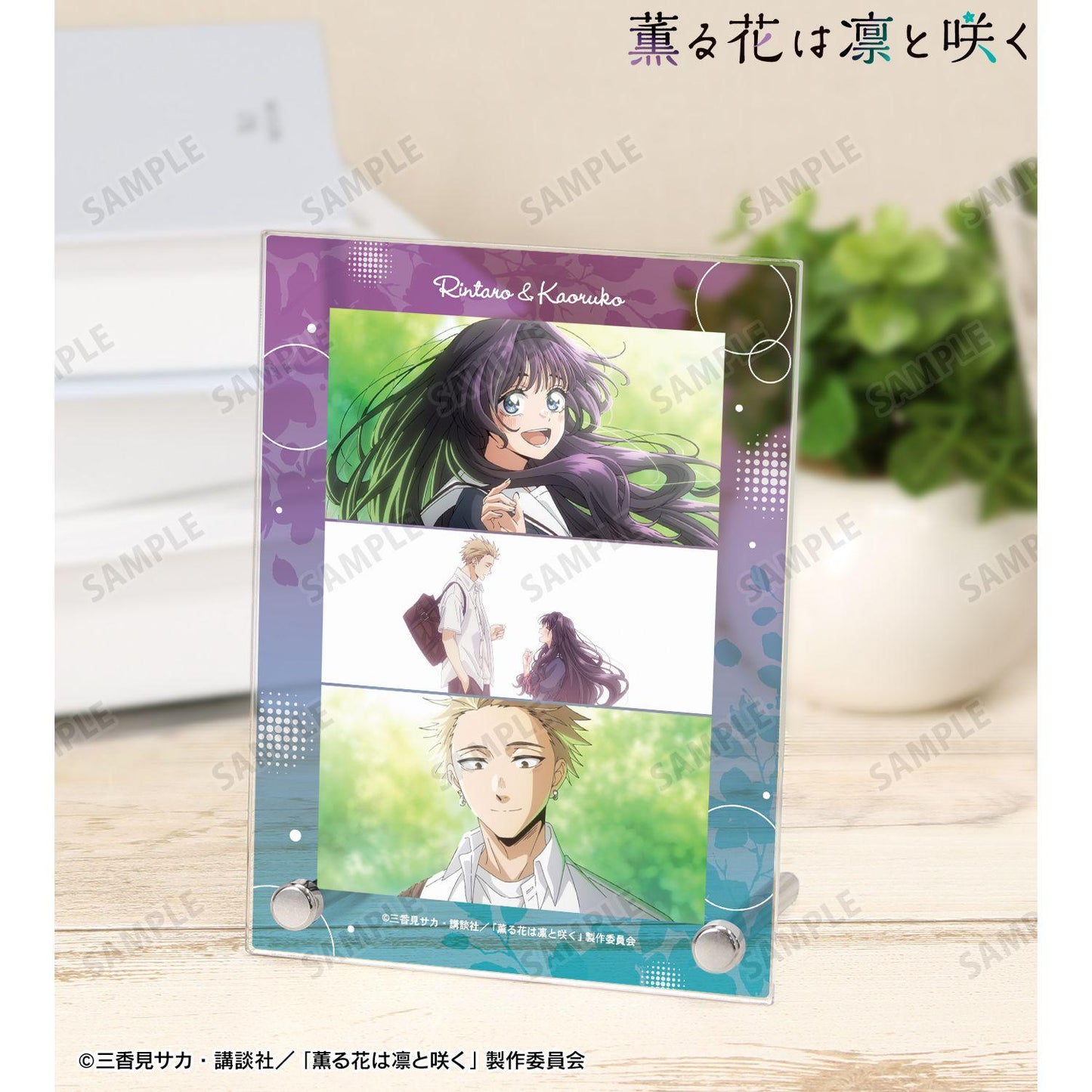 薫る花は凜と咲く 紬凜太郎&和慄薫子 場景A6亞克力畫板 ver.D