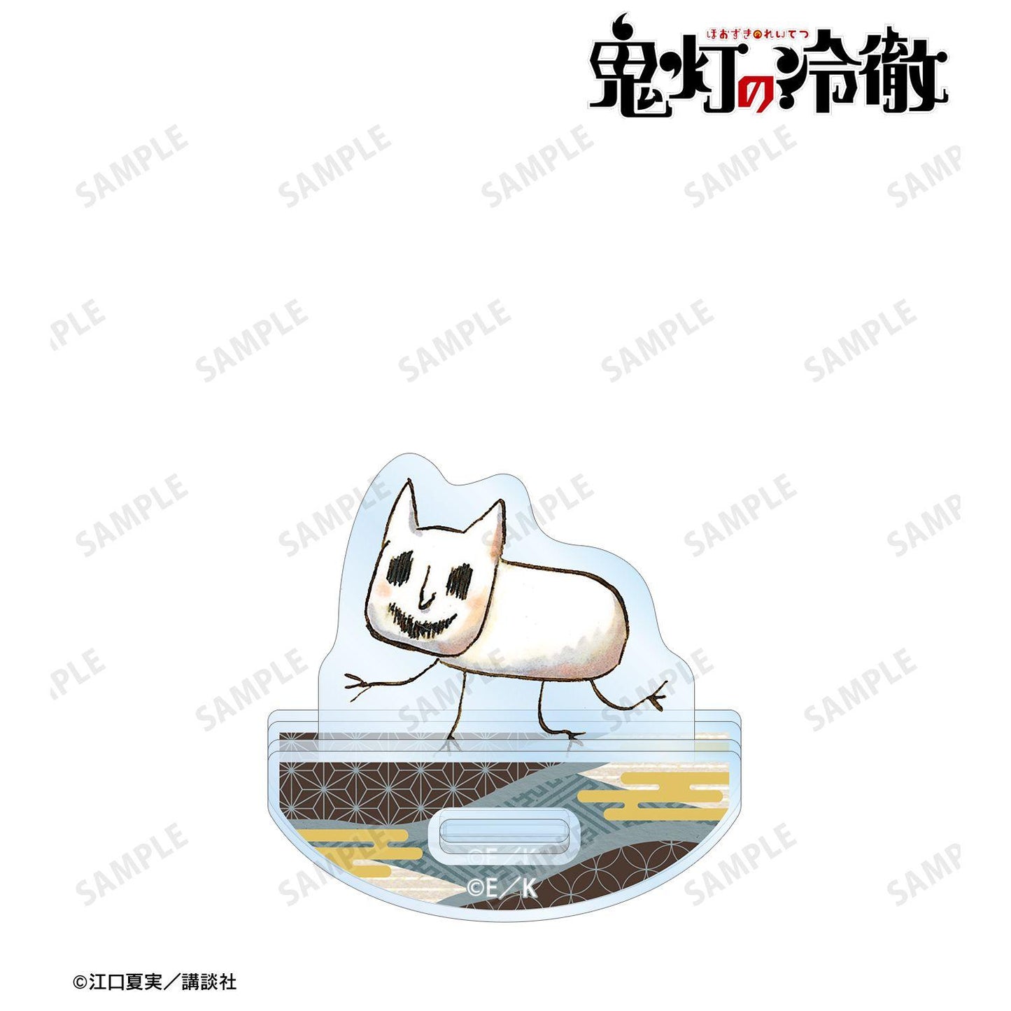 鬼燈の冷徹（鬼燈的冷徹） 貓好好 搖晃亞克力立牌