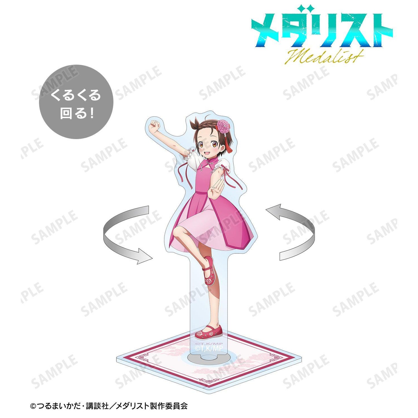 メダリスト 描き下ろし 結束いのり チャイナ服ver. 旋轉亞克力立牌